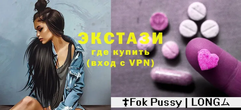 хочу наркоту  Белокуриха  Ecstasy Punisher 