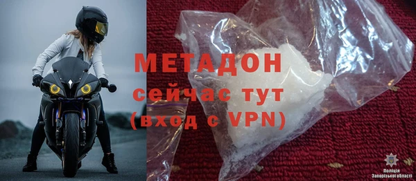 MDMA Premium VHQ Богданович